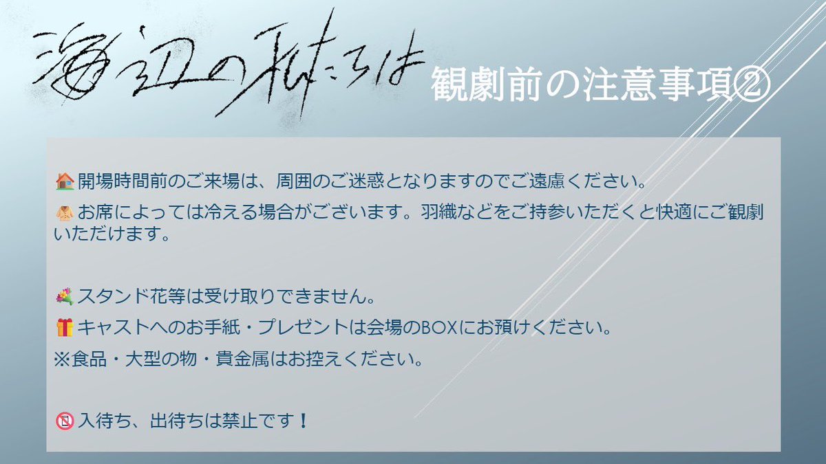 キ上の空論 tweet media