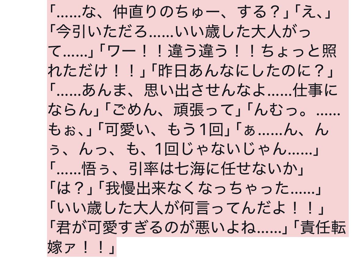 らむね tweet media