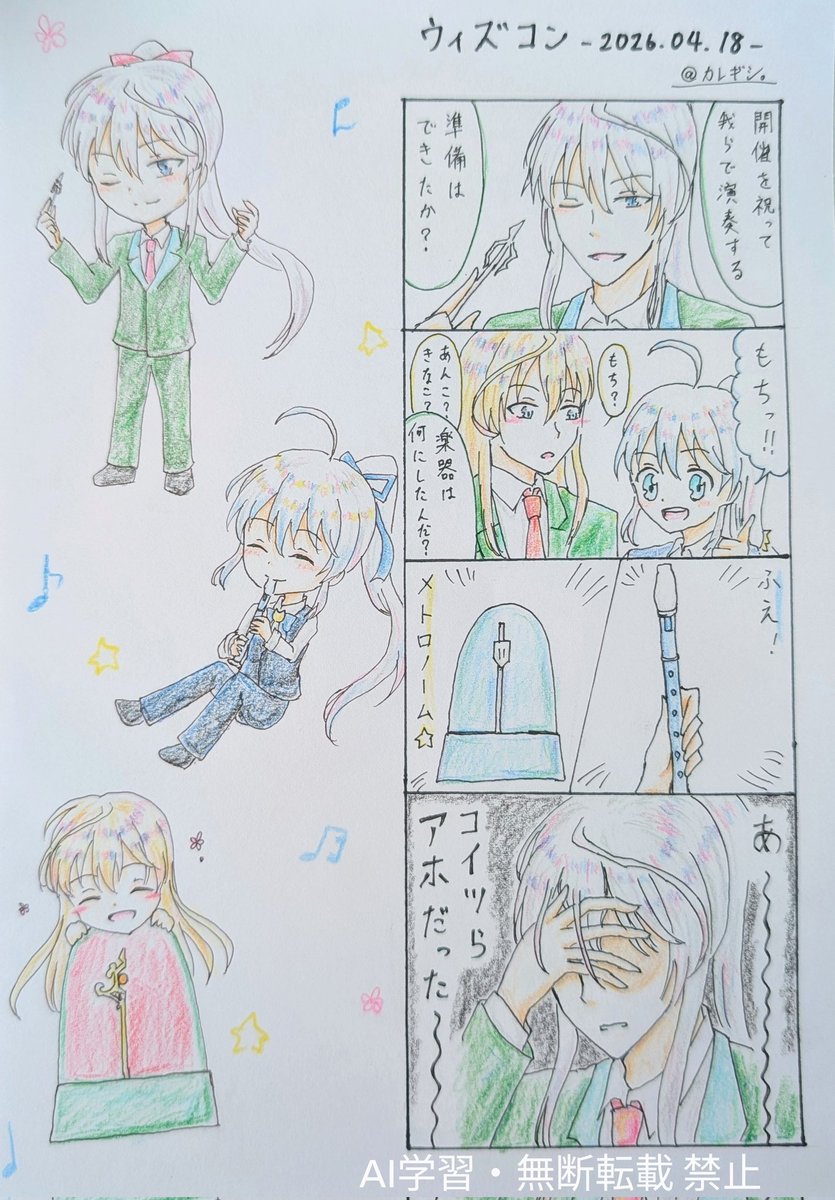 昨日はｳｨｽﾞｺﾝありがとうございました✨

こちら、お届けさせていただいてたﾍﾟｰﾊﾟｰです。(画像暗めかもです、すみません…💦)