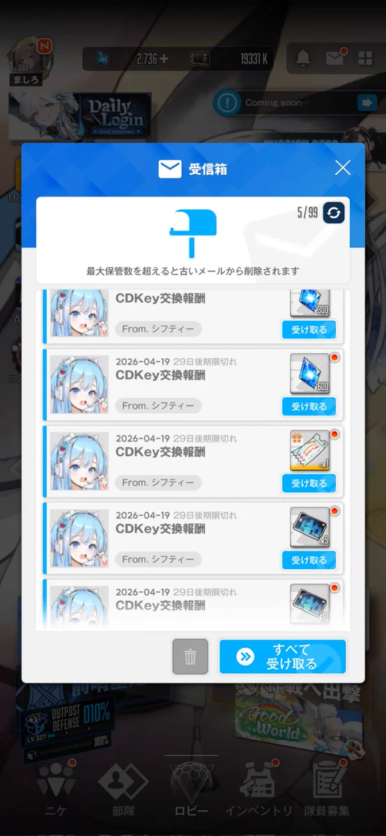 公式】勝利の女神：NIKKE on X: 