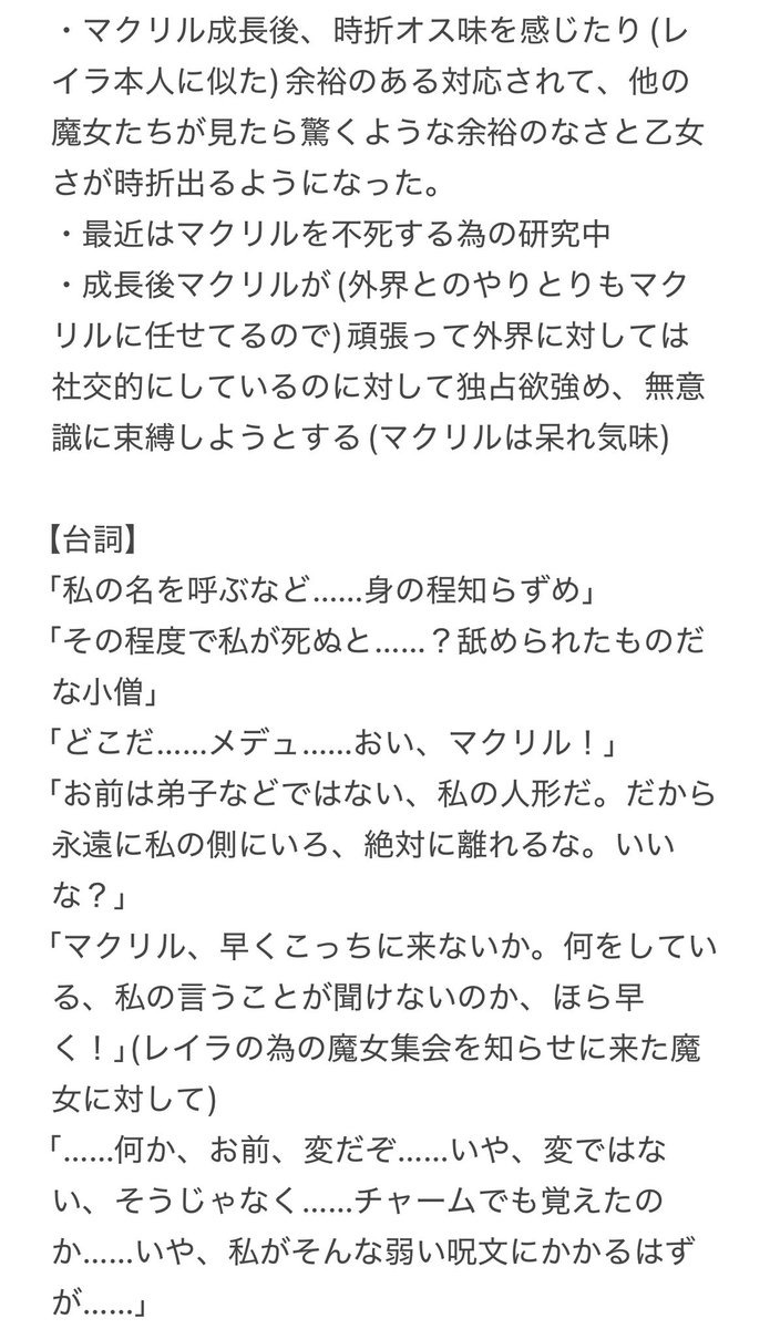 れいん(｢･ω･)｢ 21EOMi🍚29ほんつな🏠&らなスタッフシャッフル参加 tweet media
