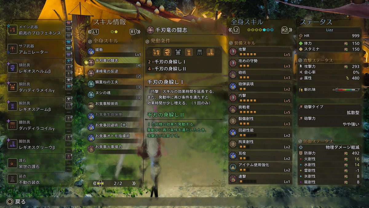 Makoto Takera👾 tweet media