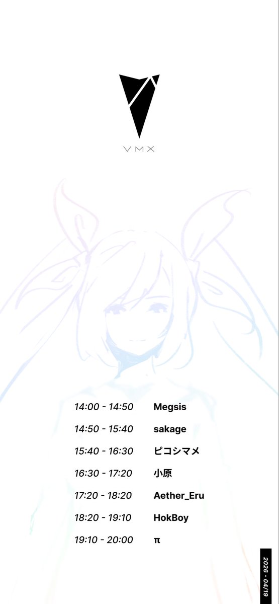 ピコシマメ tweet media