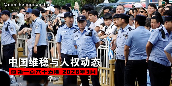 民生观察 tweet media