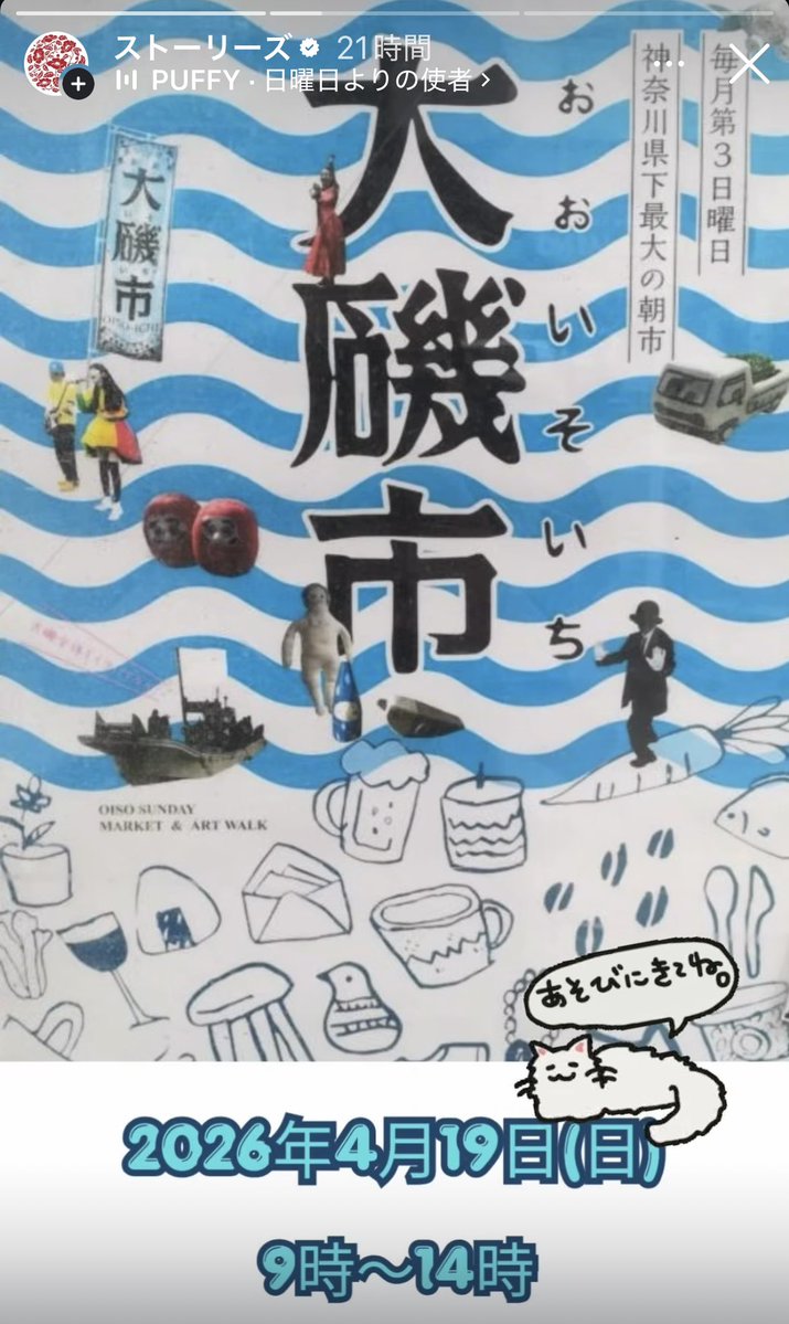 Order Curtain Poppy tweet media