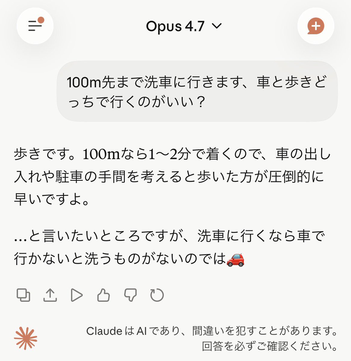 女性声優 tweet media