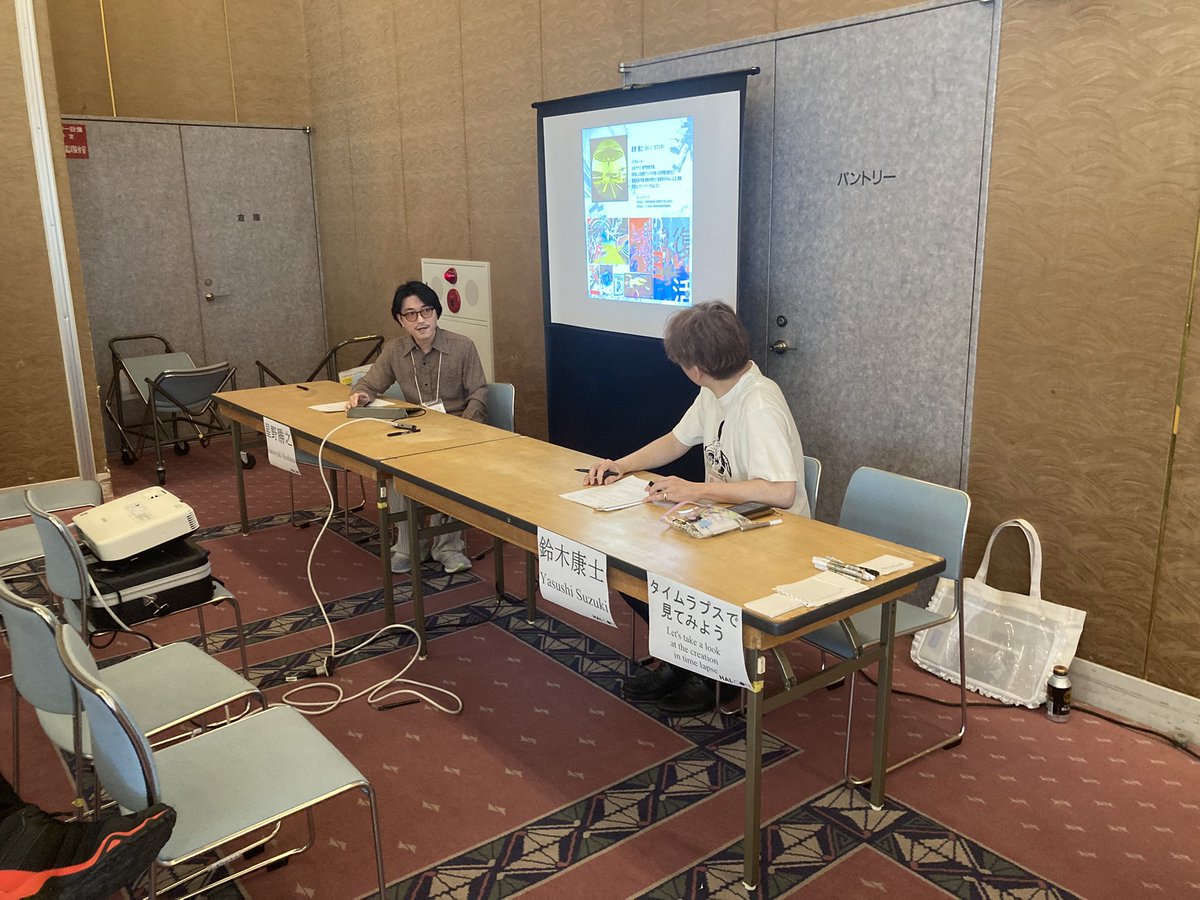バラライカ宮崎 tweet media