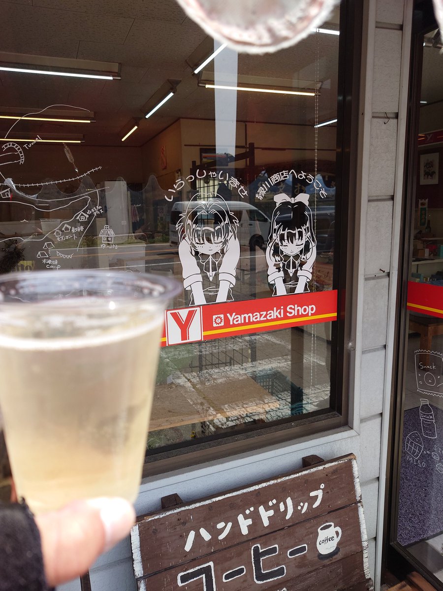 あおてん⛩ tweet media