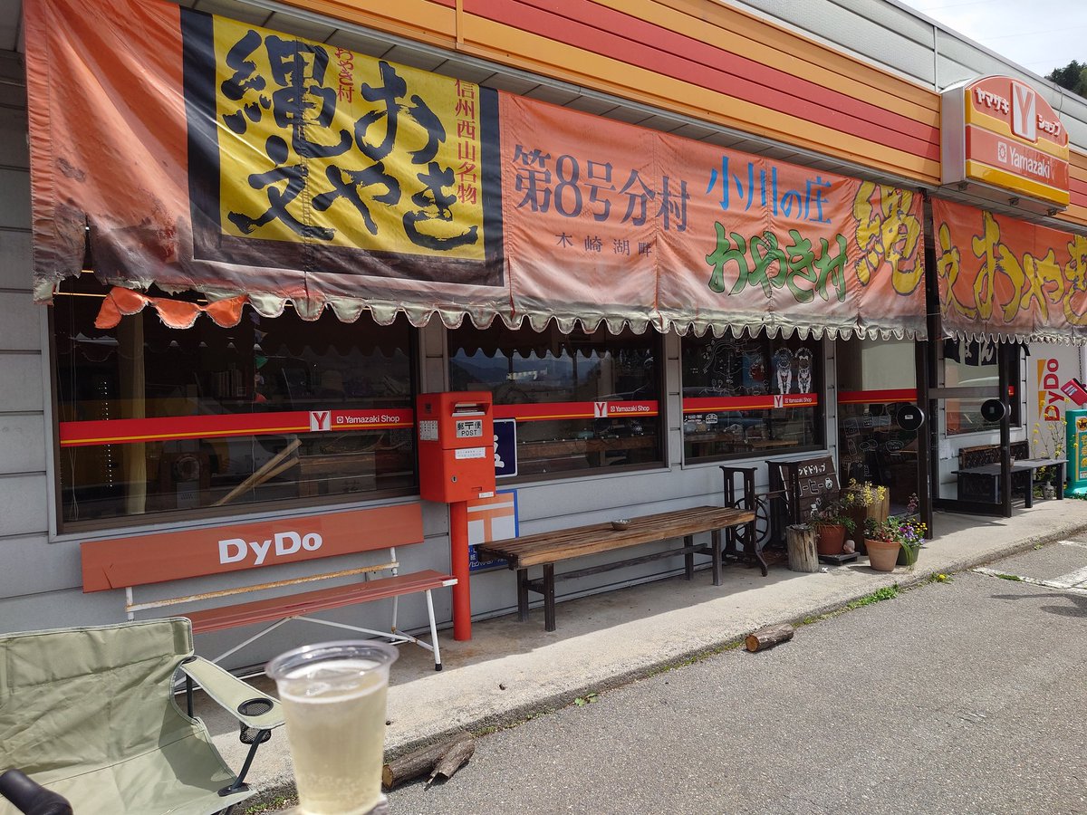 あおてん⛩ tweet media