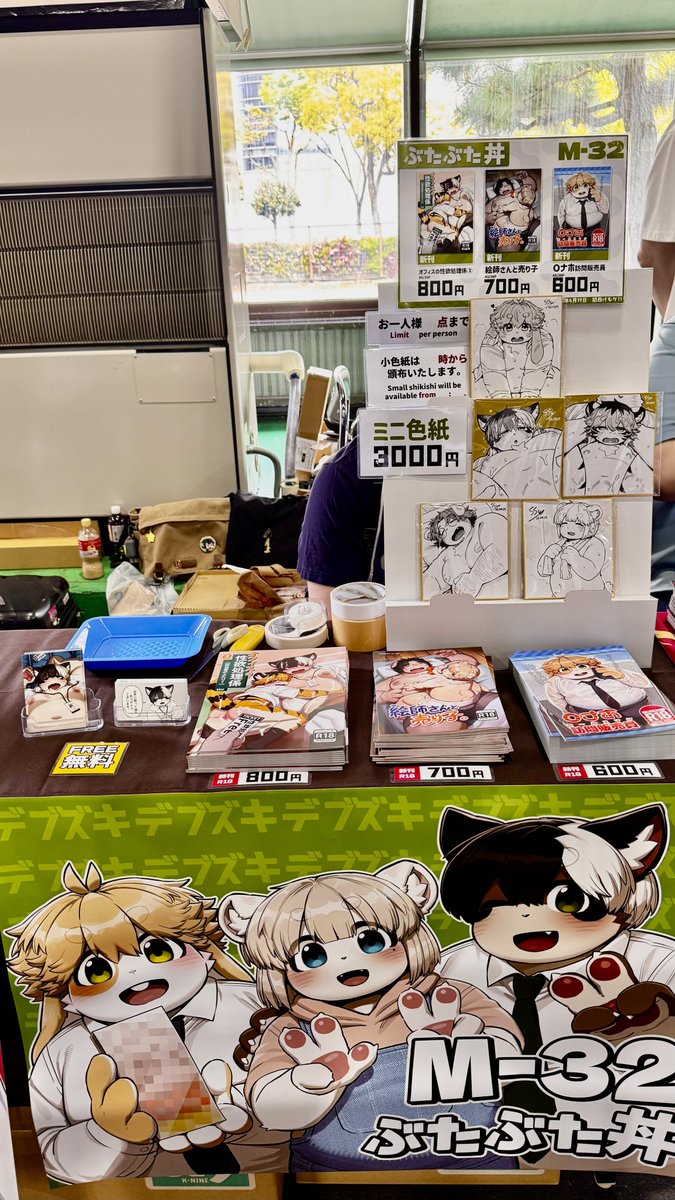 SSu ( しゅう ) 関西けもケ M-32 tweet media