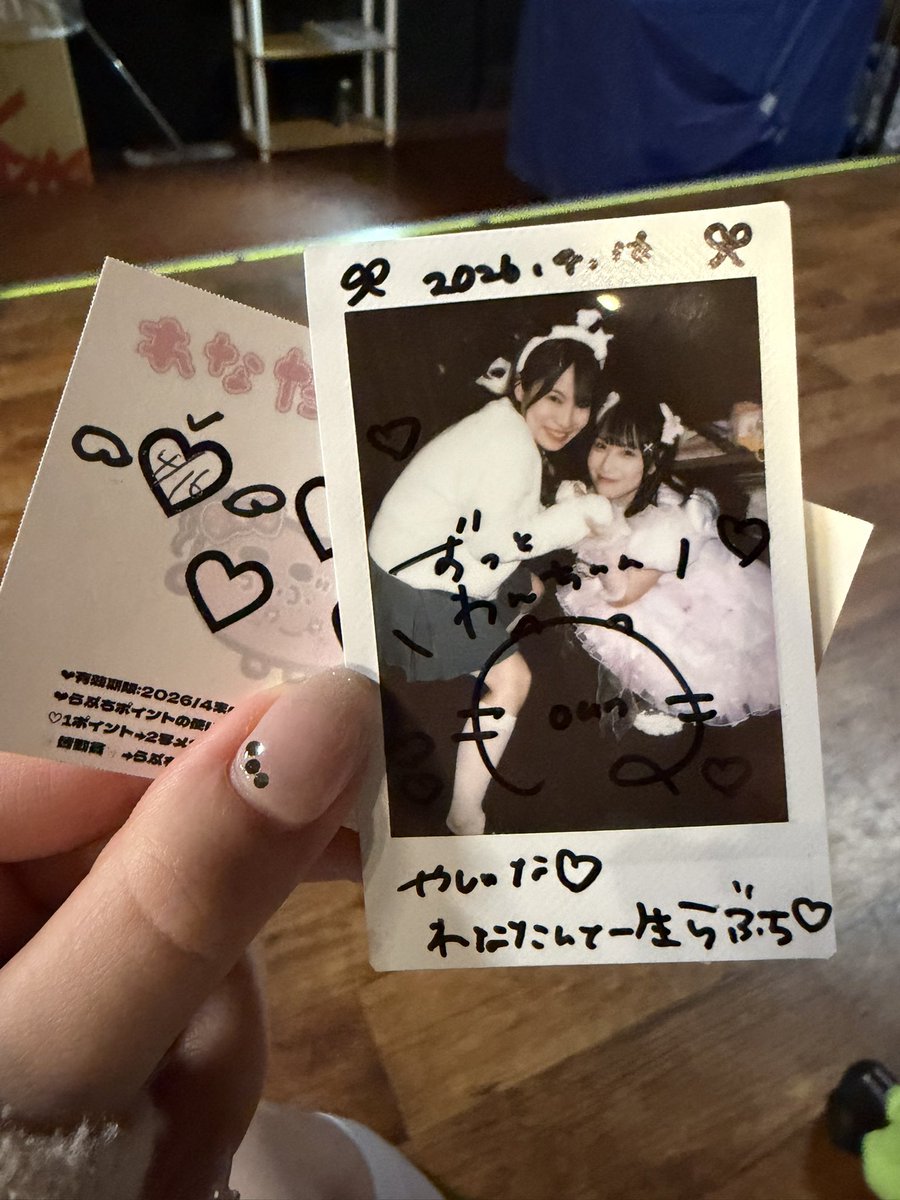 今野靖菜 / 新宿やすな tweet media