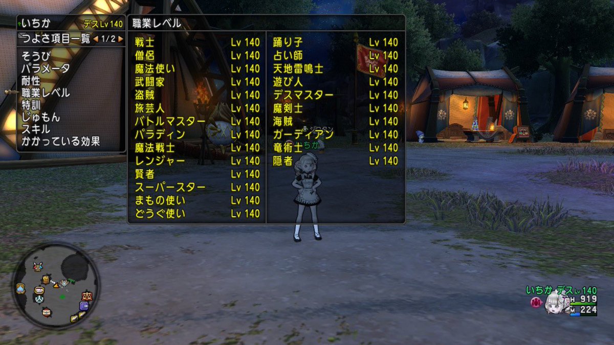 ๐๐๐๐๐๐โฎ tweet media