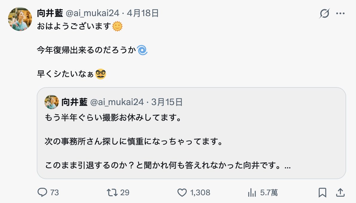 一劍浣春秋 tweet media