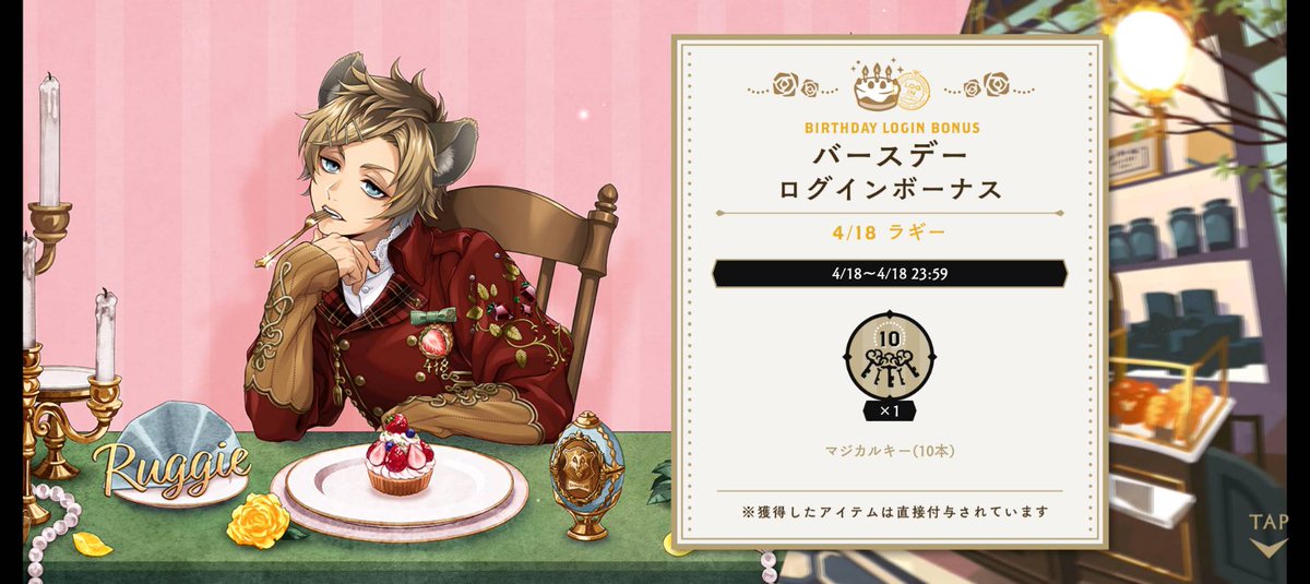 にちにちかっか tweet media