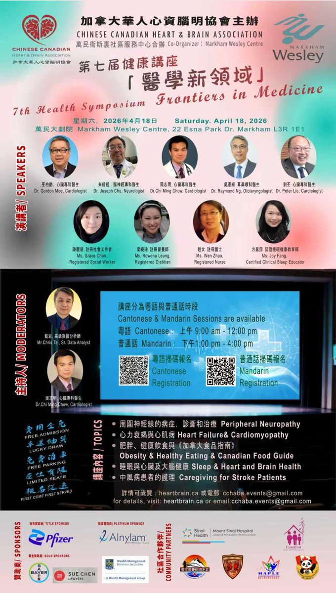 Alan Ho tweet media