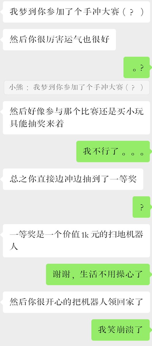 一根烂棉签 tweet media