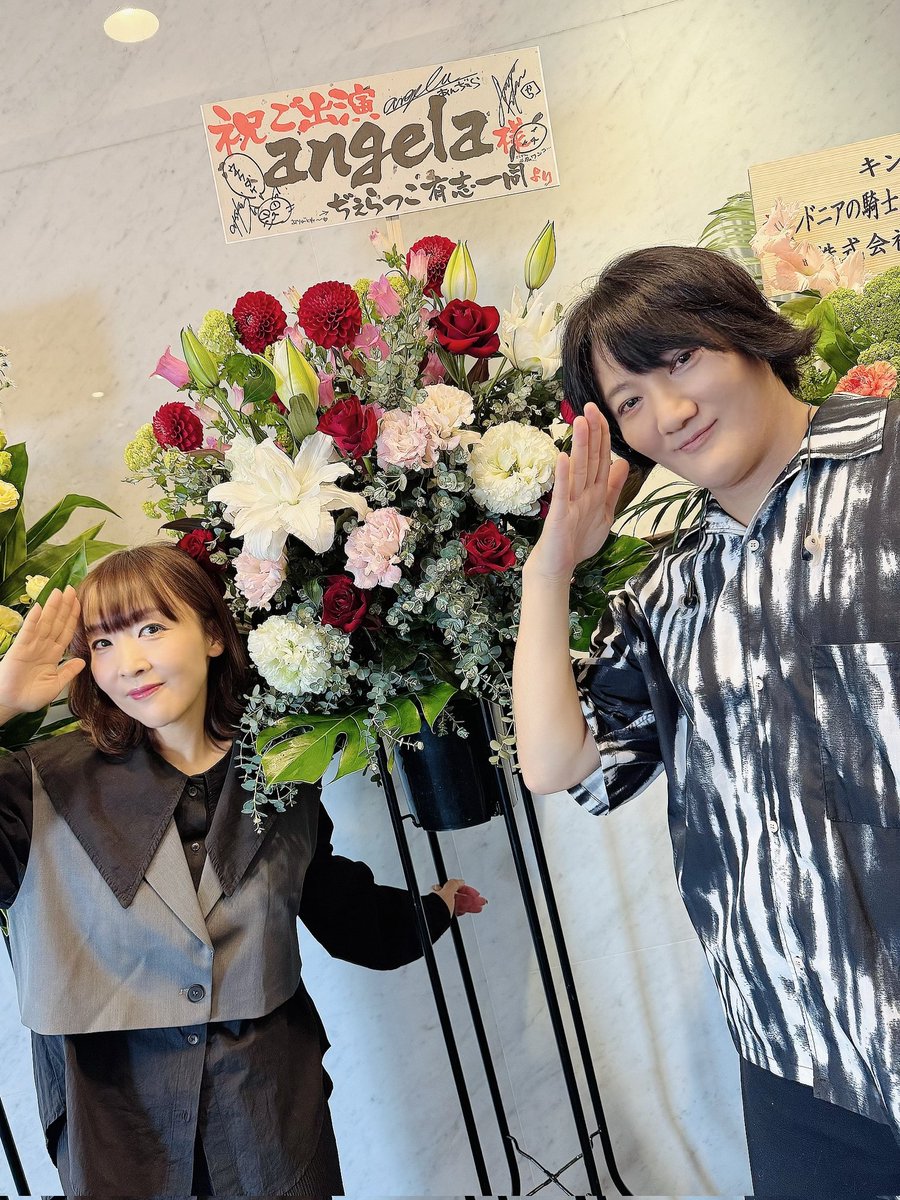 angela_atsuko's tweet photo. フラスタ！！
ありがとうございます🌺💐🌼

#SIDONIA_anime #シドニアアニメ10周年
#angela_jpn https://t.co/eWaaEkqoMd