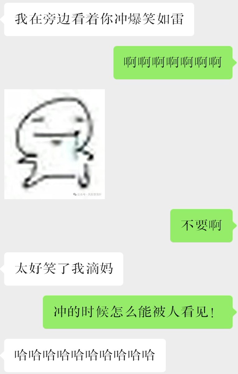 一根烂棉签 tweet media