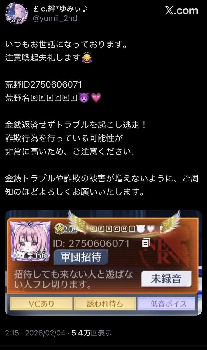 ￡c.絆*ゆみぃ♪ tweet media