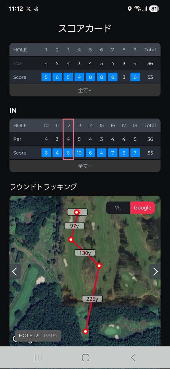 TatsuyaChevyせびー tweet media