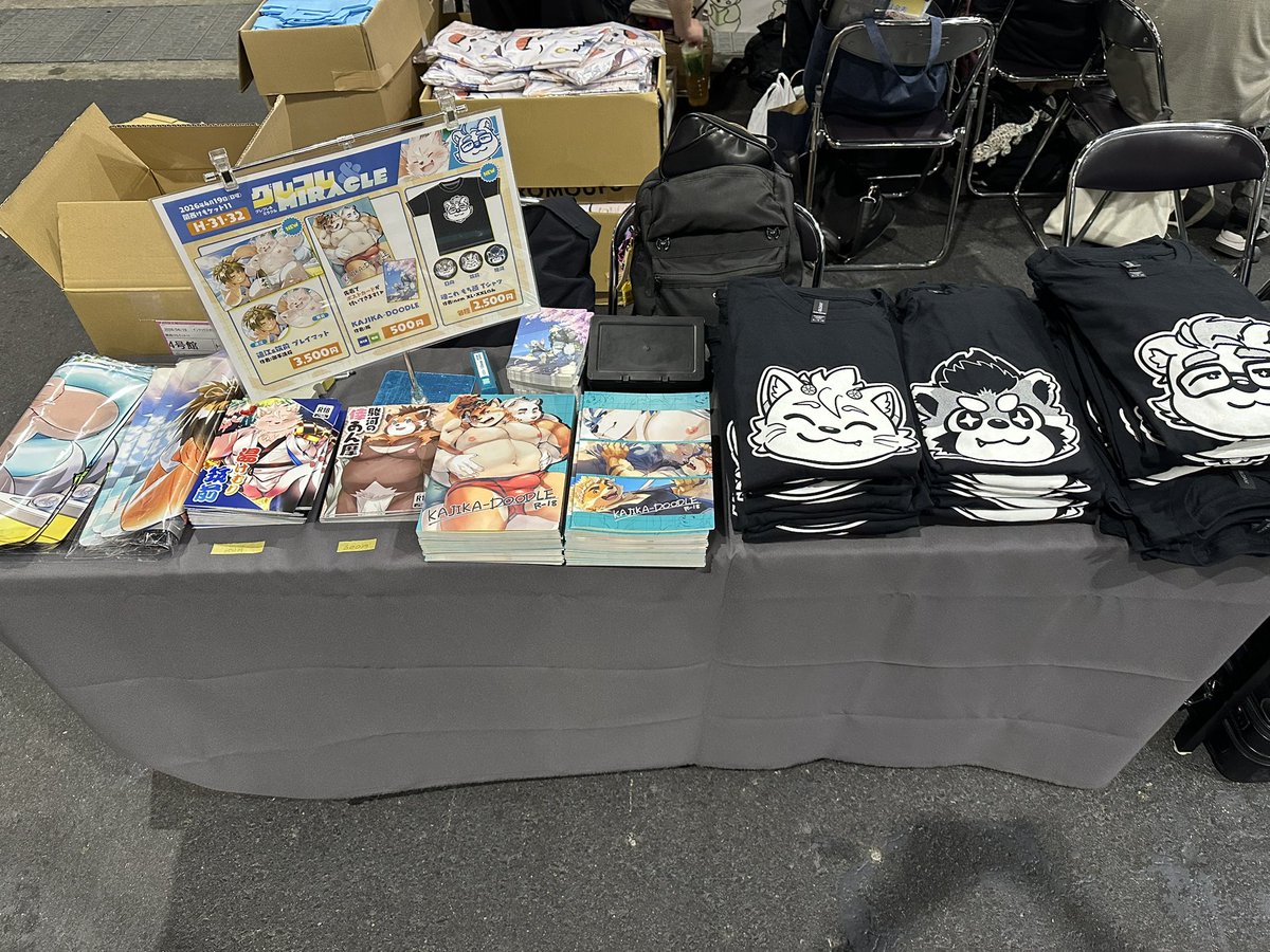 nem_関西けもケット11【H-32】 tweet media