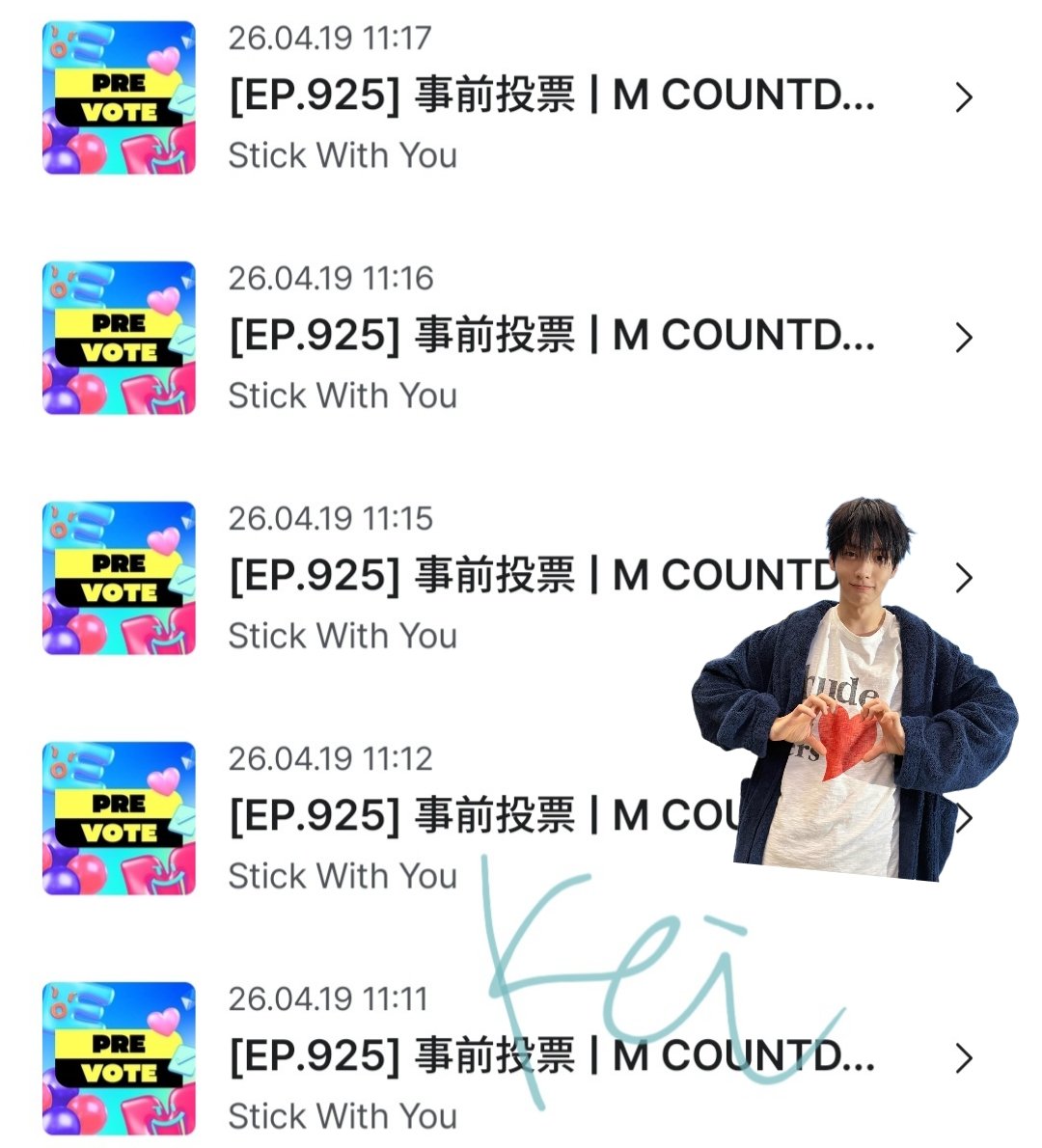 Kei 🍰 🐰숩 tweet media