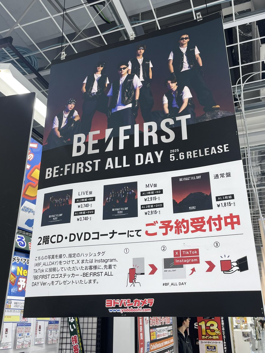 yunpippi505's tweet image. #BE:FIRST_ALL DAY