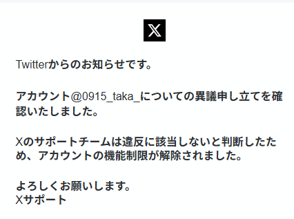 183くん tweet media