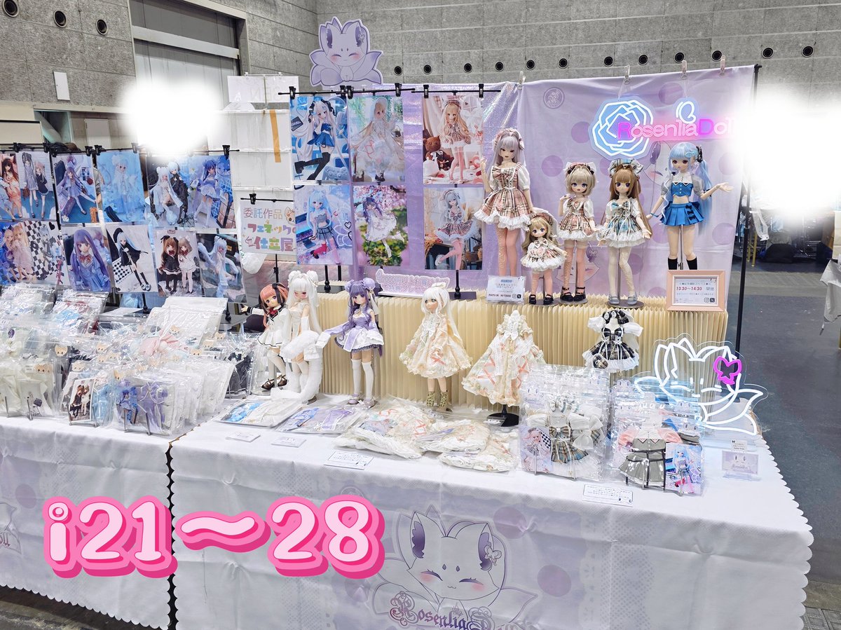 アイドール大阪