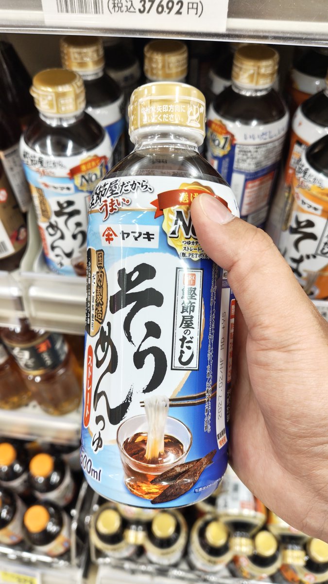 Koshoi tweet media