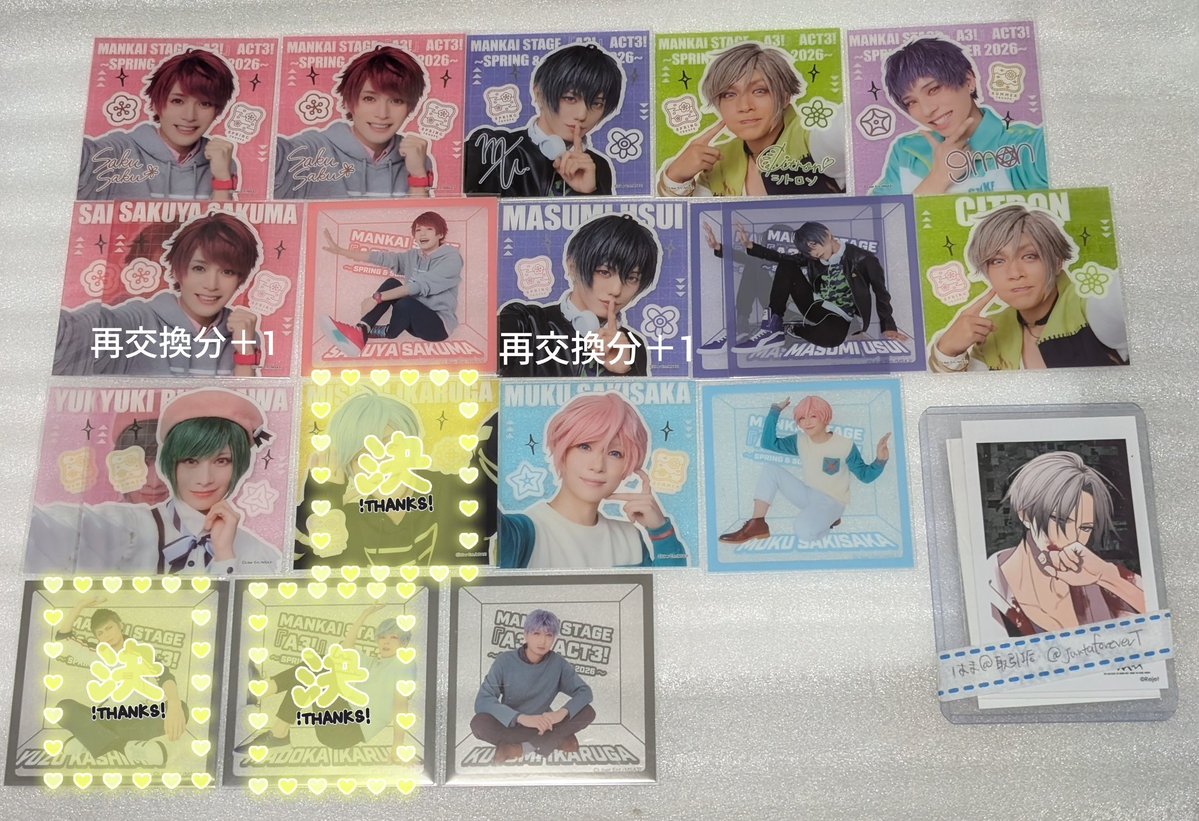 はま@取引垢 tweet media