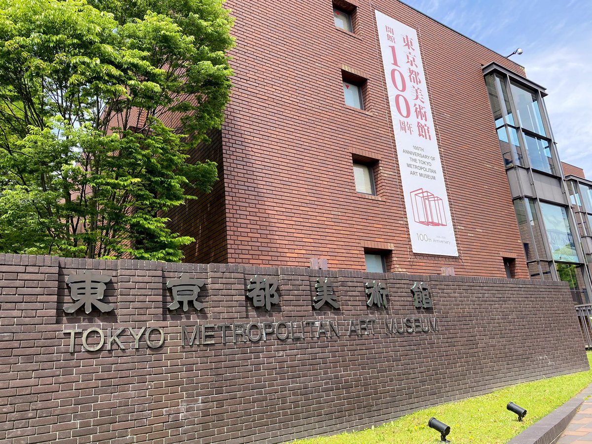 ＡO @ 〜4/23まで！ベラドンナアート展 tweet media