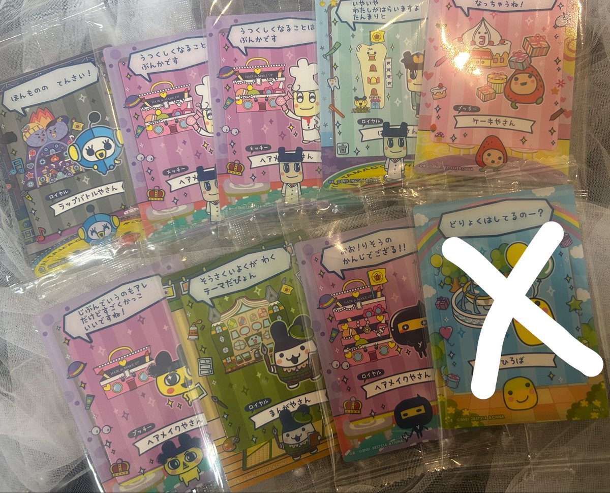 とりひき tweet media