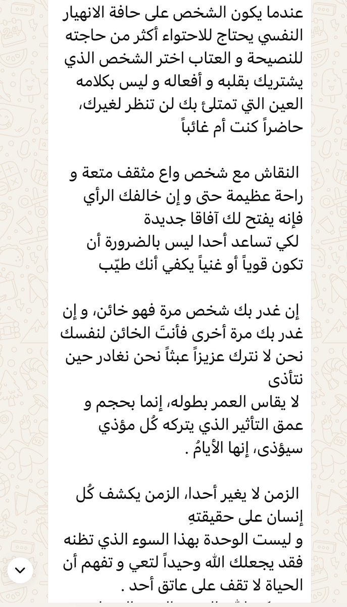 أ/ أحمد حمد الدسيماني tweet media