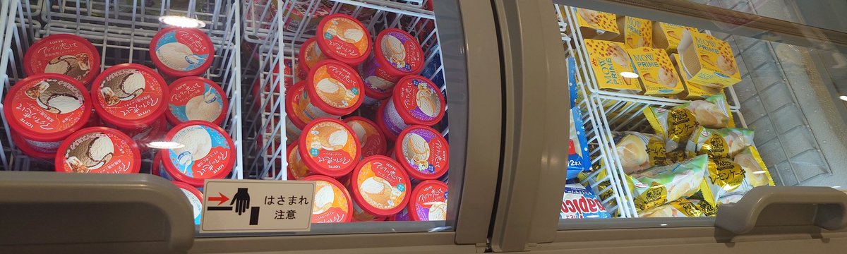 ユイノザウルス tweet media