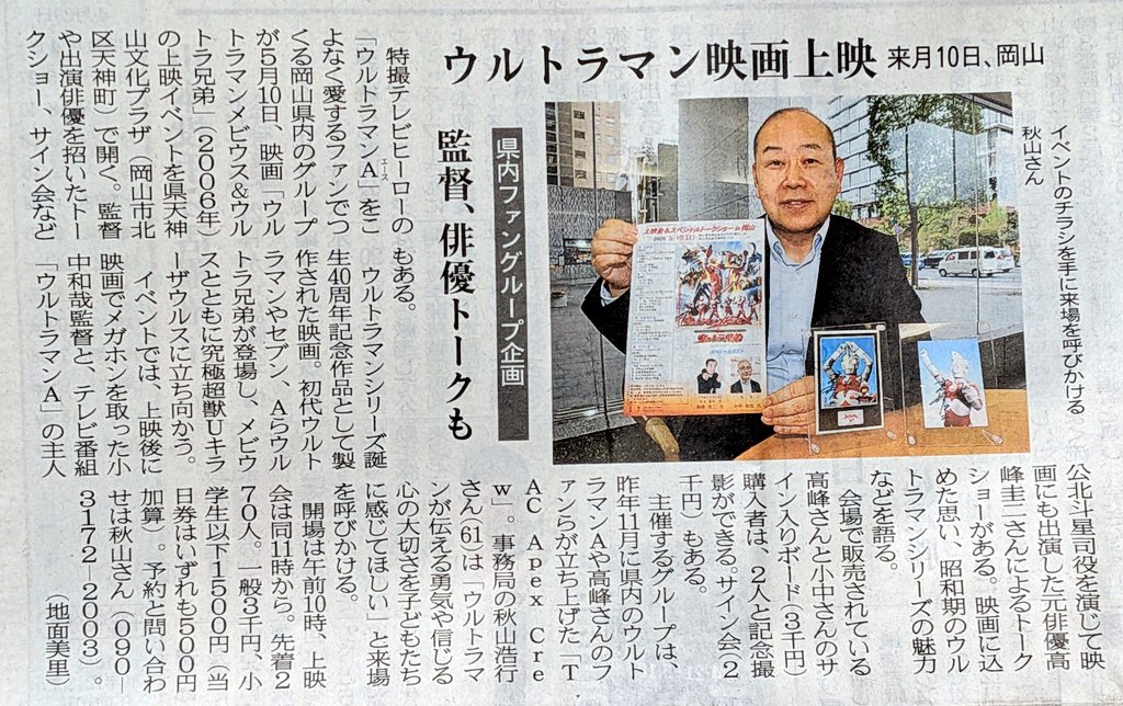 旭日亭さくら tweet media