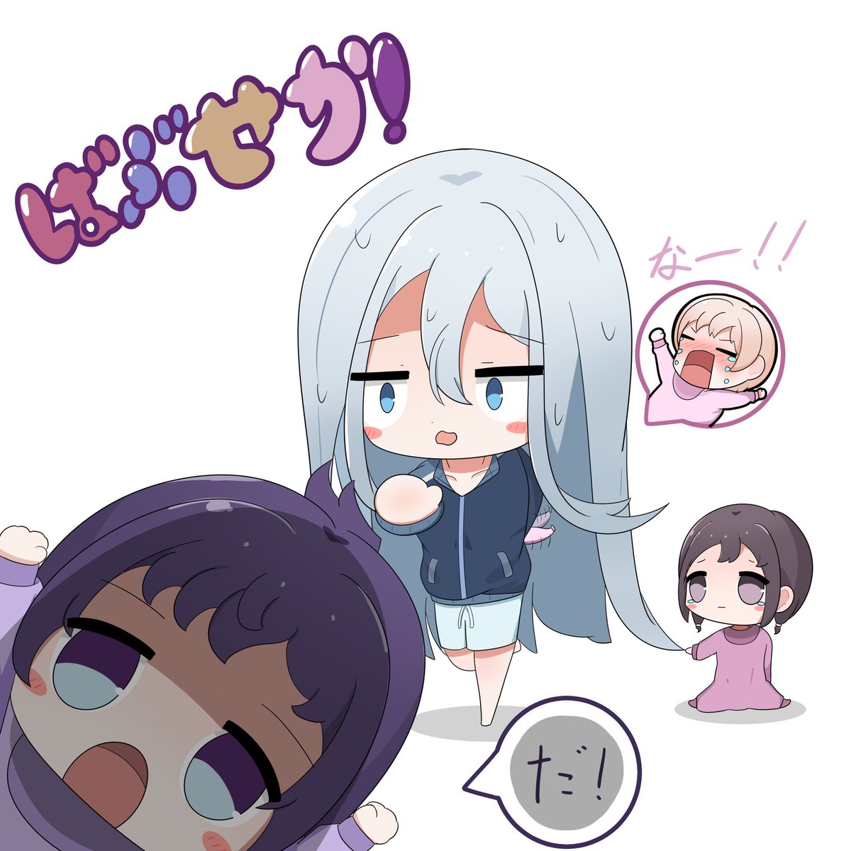 八流/ぱる tweet media