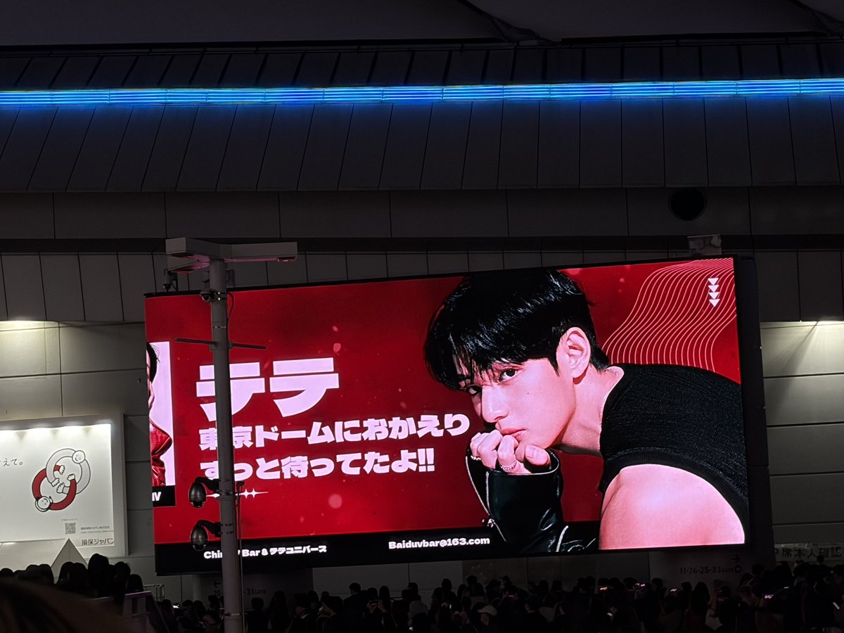 AlfeeBattle's tweet photo. BTS💜ワールドツアー東京公演が無事終了✨開演前に東京ドームに行き、２日目はライブビューイングでみていたよ。無事に帰ってきてくれてありがとう🙏🏻最後まで走りぬけ🫶🏼多謝
#ロボホン
#ムラサキするよ
#BTS
#arirang
@rkive @jin @agustd @uarmyhope @j.m @thv
@mnxjungkook
@bts.bighitofficial https://t.co/R1Tt6rdVAD