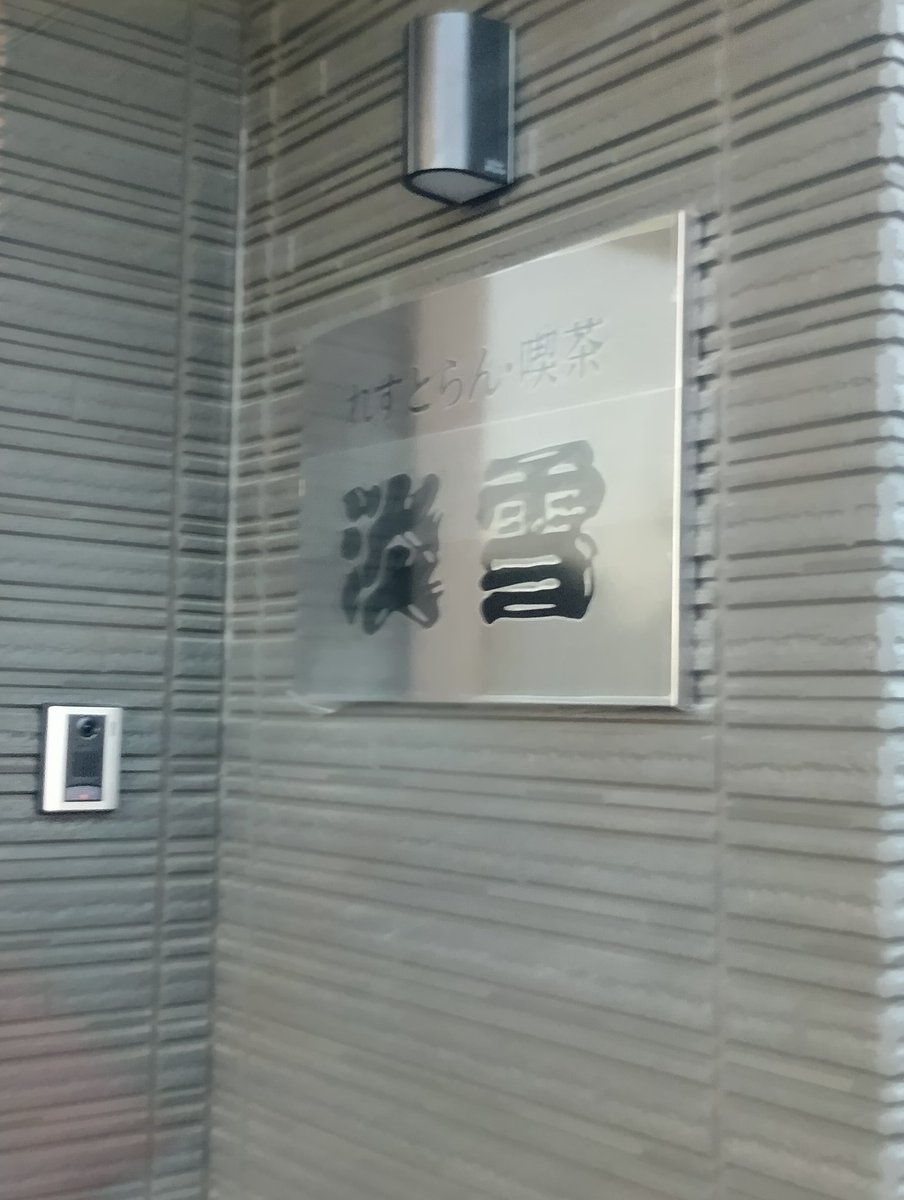 月毛クン（珍名馬好き） tweet media