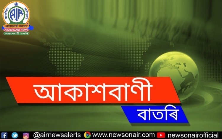 airnews_ghy's tweet image. দক্ষিণ কোৰিয়াৰ ৰাষ্ট্ৰপতি @LeeJaeMyung01-এ আজি ভাৰত ভ্ৰমণলৈ আহিব। তেওঁৰ সৈতে দেশখনৰ #FirstLady কিম হিয়ে কিয়ং আৰু ভালেসংখ্যক মন্ত্ৰী, জ্যেষ্ঠ বিষয়া, ব্যৱসায়িক নেতা তথা উচ্চ পৰ্যায়ৰ প্ৰতিনিধি আজি ভাৰতত উপস্থিত হ'ব। উল্লেখ্য যে এয়া ৰাষ্ট্ৰপতি লীৰ প্ৰথম ভাৰত ভ্ৰমণ।
#IndiaVisit