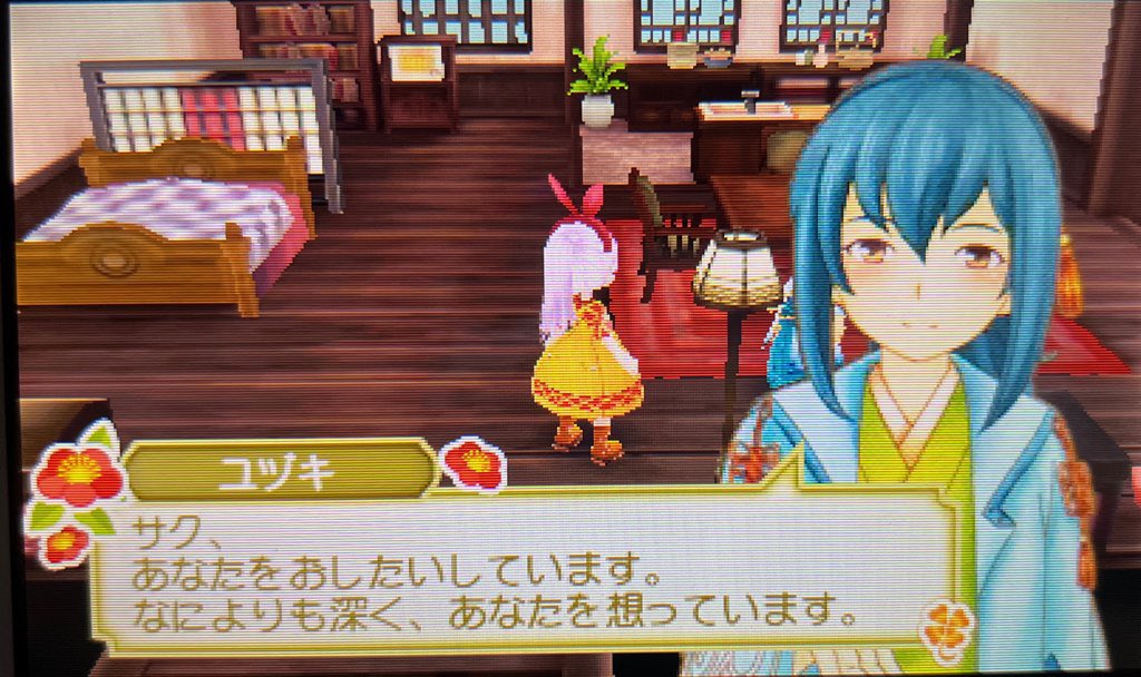 Seira tweet media