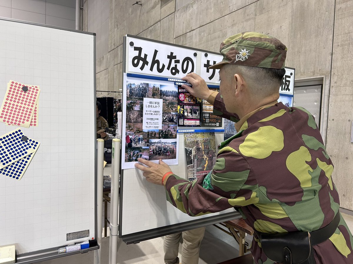 ばんから文緒（英国面） tweet media