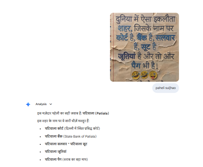 Europecentral_'s tweet photo. @umda_panktiyaan AI hai to ab 1 sec me sab sulajh jayega https://t.co/ocGG5JeYMK