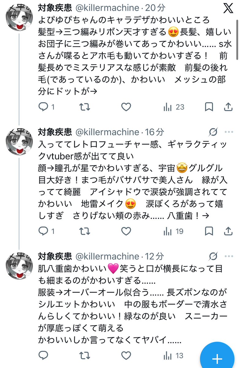 対象疾患 tweet media