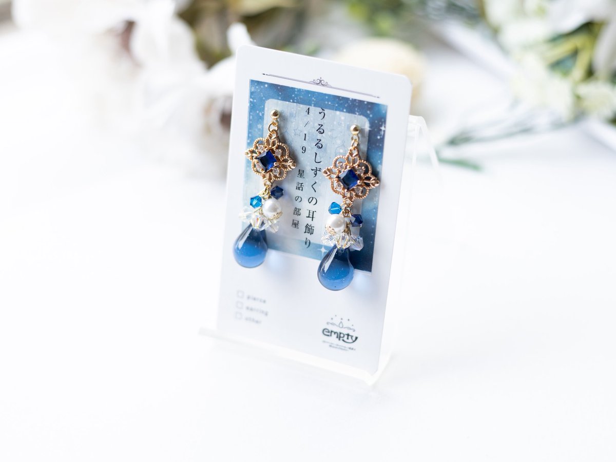 empty(エンプティ)＠デザフェス63　両日　南館4階　R-198.199 tweet media