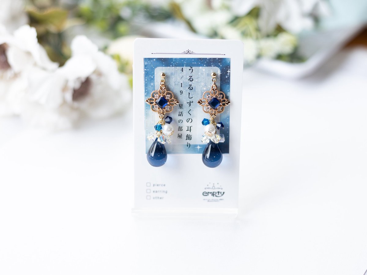 empty(エンプティ)＠デザフェス63　両日　南館4階　R-198.199 tweet media