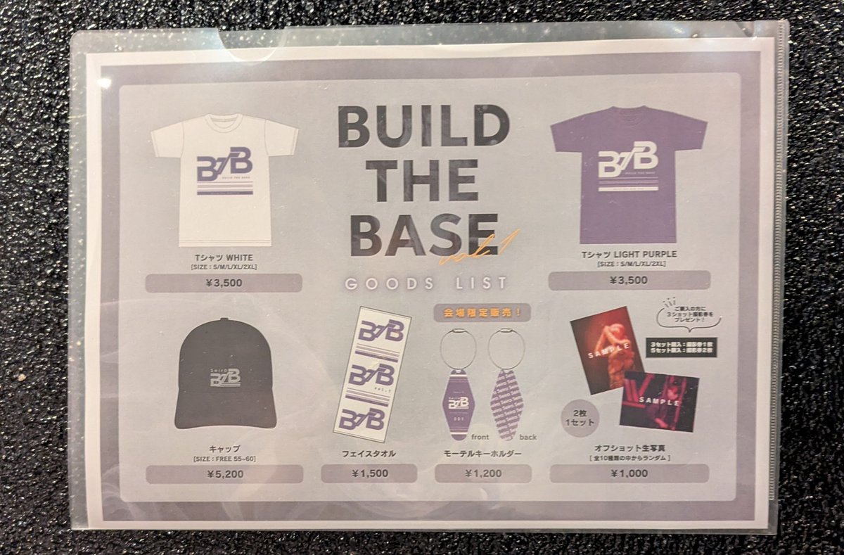 S_Trico_'s tweet photo. Seira - Build The Base Vol.1 -
April 18th, 2026 @ Live House Rumio - Osaka

@Seira2013
@1223Seira
@0720Seira
https://t.co/LLtnXz3fI8 https://t.co/pP6VfVAwo3