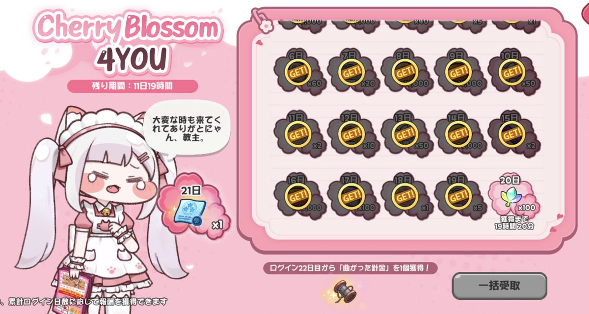 ないるわに tweet media