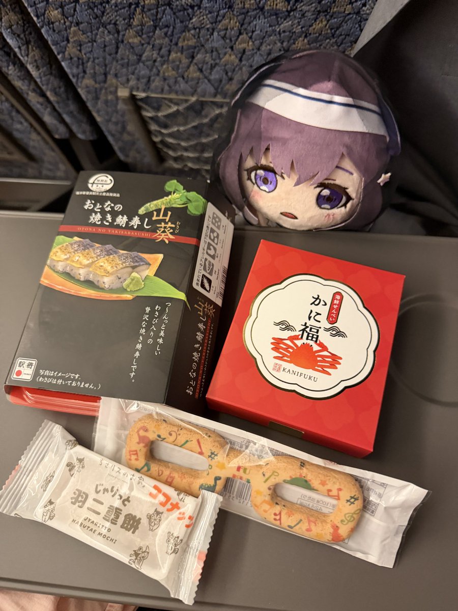 Postes15pastes's tweet photo. 福井食べたりしたもの🦀🦖🐟👓
恐竜発掘プリン、「図鑑の恐竜って10種あんねん」と某ミカさんに言われた気がしました༼⁰o⁰；༽
いちご味も美味しかっです✨

#みるみやこ
#ゆめみた47_福井 https://t.co/oMKwIfqFus
