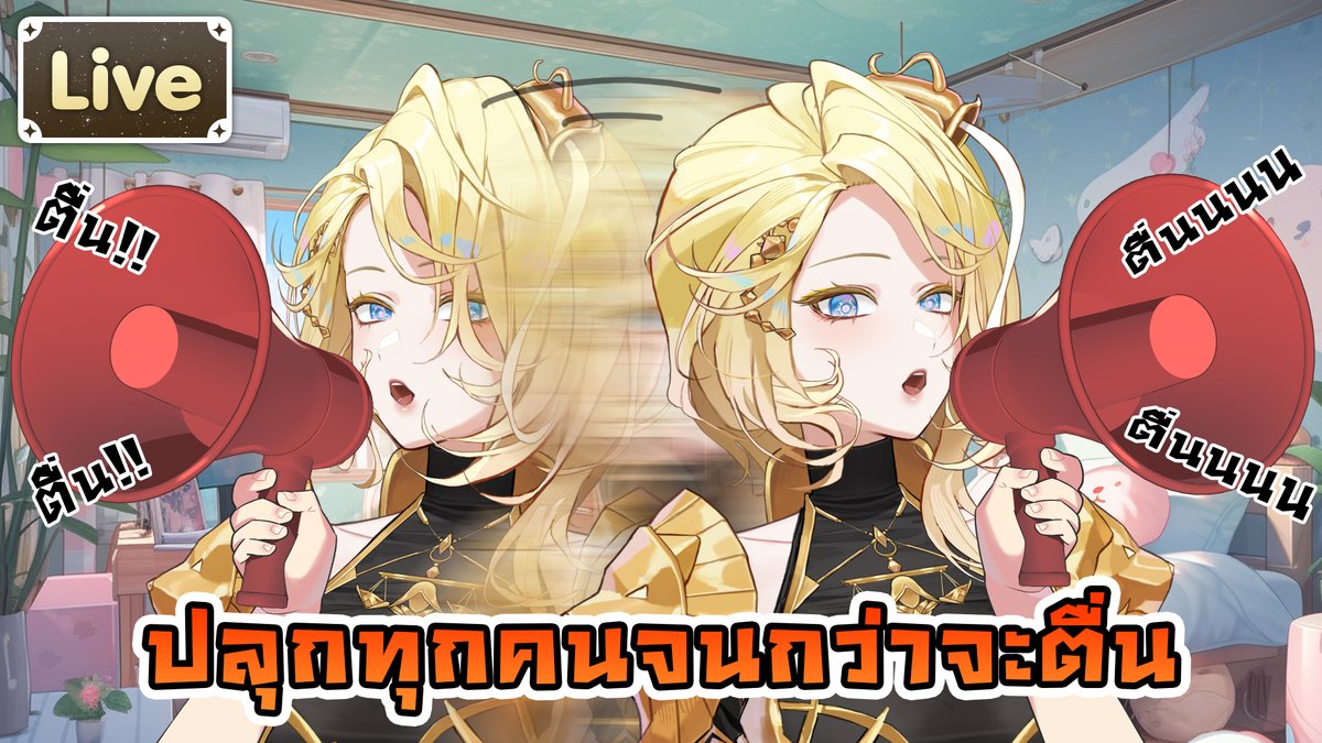 Kryspeia Cosmelis tweet media